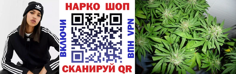 Где найти наркотики Богданович КОКАИН APVP Амфетамин ГАШ Бошки Шишки Меф мяу мяу