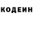КЕТАМИН VHQ Ilya Kosachev