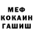 APVP мука Alexa Louis