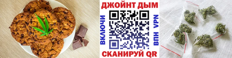 Печенье с ТГК марихуана  кракен ТОР  Богданович 