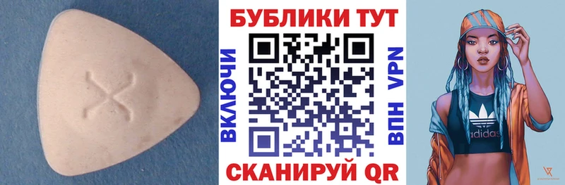 дарнет шоп Богданович ЭКСТАЗИ Дубай