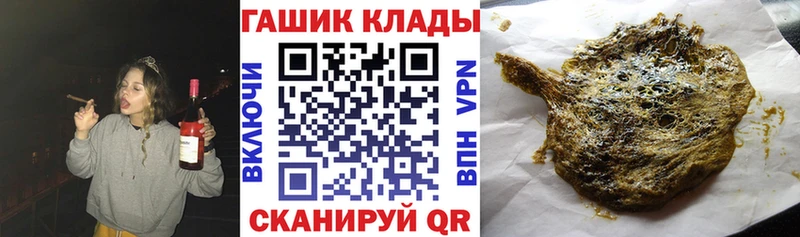 кракен   магазин продажи   Богданович  Гашиш Ice-O-Lator 