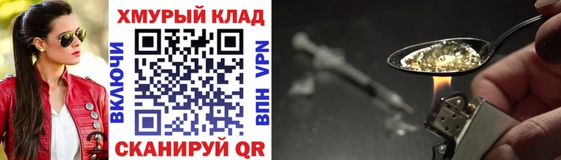 мега зеркало  купить наркотик  Богданович  ГЕРОИН афганец 