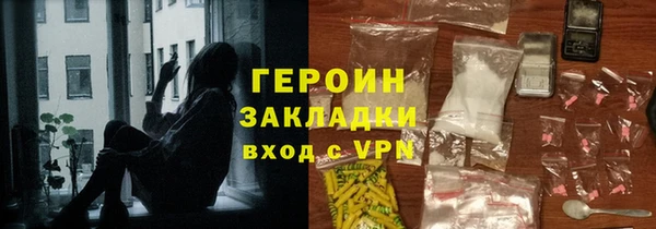 трава Арсеньев