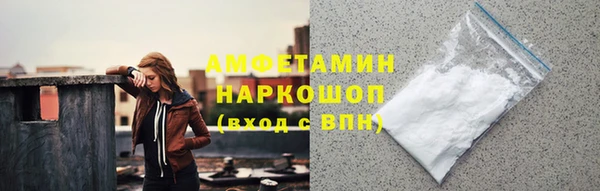 трава Арсеньев