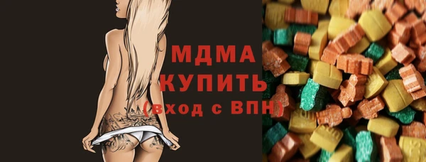трава Арсеньев