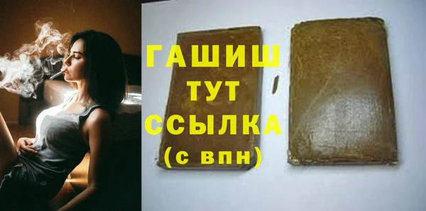 трава Арсеньев