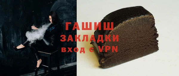 трава Арсеньев
