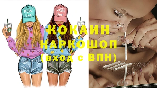 метадон Балабаново