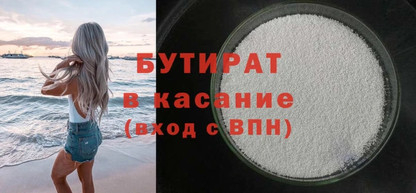 apvp Армянск