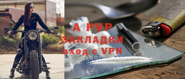 apvp Армянск