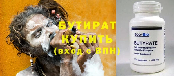 apvp Армянск