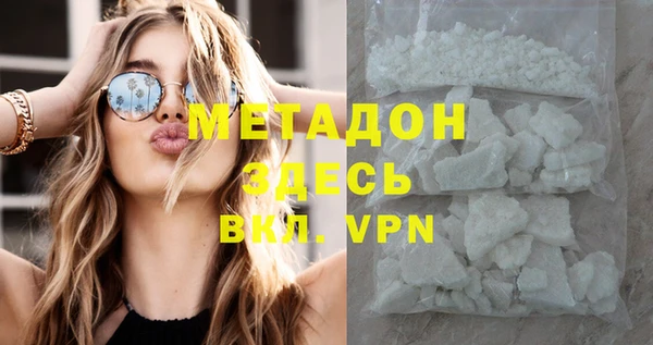 apvp Армянск