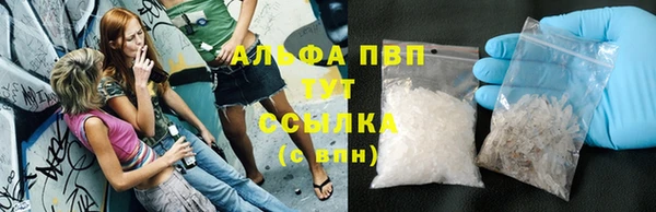 трава Арсеньев