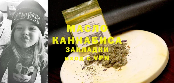 трава Арсеньев