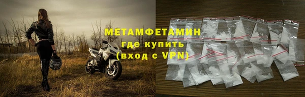 apvp Армянск