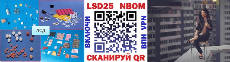 Лсд 25 экстази кислота  Богданович 