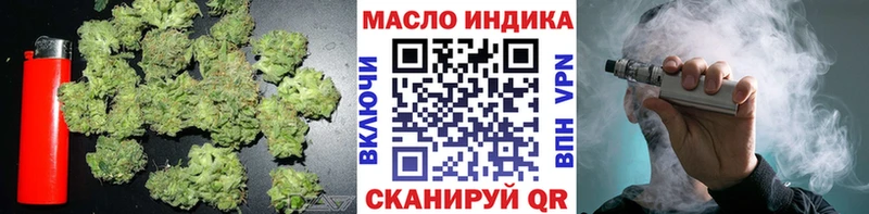 мега вход  Богданович  ТГК концентрат 